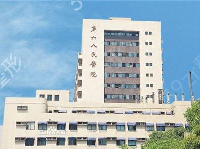 2022上?？谇蝗揍t(yī)院排名前十權(quán)威發(fā)布