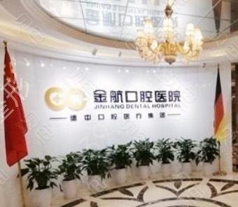 2022重庆十大口腔医院排行榜更新了