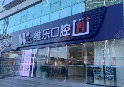 2022重庆十大口腔医院排行榜更新了