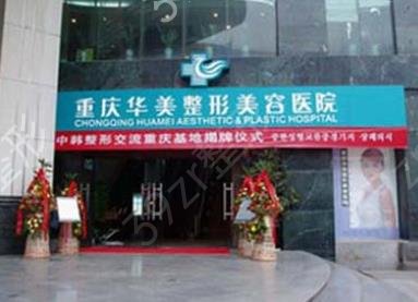 2022重庆十大口腔医院排行榜更新了