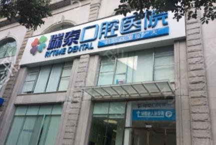 2022重庆十大口腔医院排行榜更新了