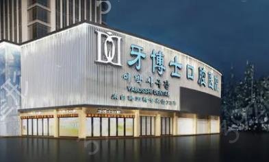 2022重庆十大口腔医院排行榜更新了