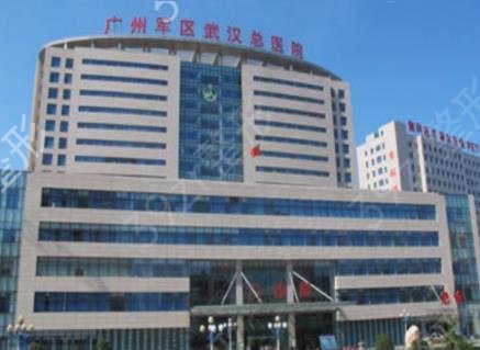 2022武汉整形美容医院排名前十位口碑评比