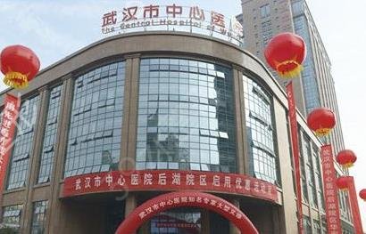 2022武汉整形美容医院排名前十位口碑评比
