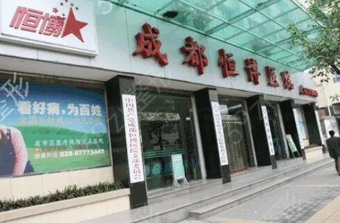 2022成都去疤痕正规专业医院排行榜前四推荐