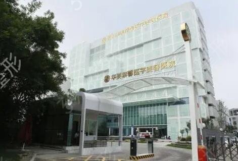 2022成都去疤痕正规专业医院排行榜前四推荐