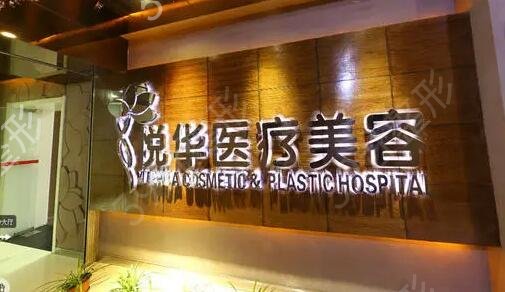 2022陕西整形医院排名前十