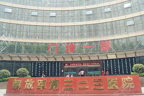 2022陕西整形医院排名前十