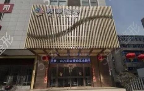 2022陕西整形医院排名前十