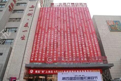 2022陕西整形医院排名前十