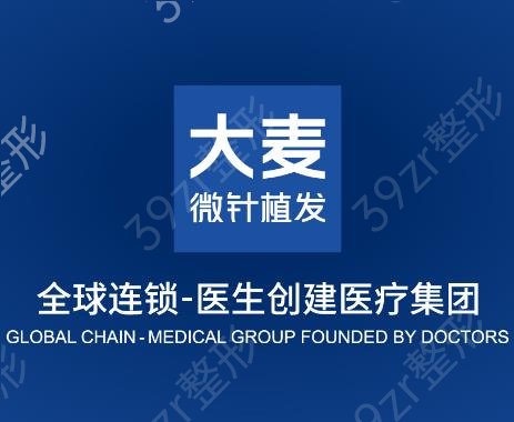 2022植发品牌中国前十名