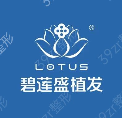 2022植发品牌中国前十名