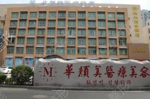 2022青岛整形医院排名前十