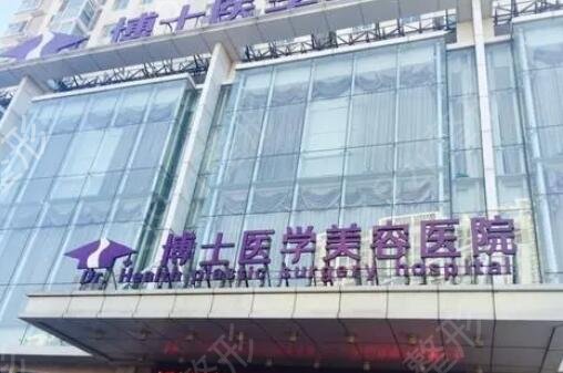 2022青岛整形医院排名前十