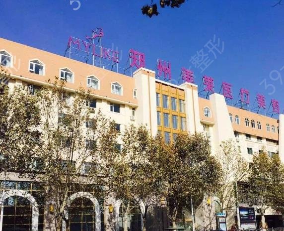 2022郑州热玛吉授权医院有哪些家