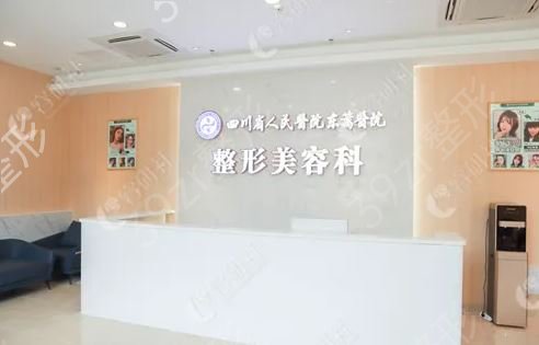 新出炉的成都正规专业的整形医院排名