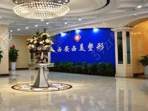 西安去眼袋整形医院排行榜前十