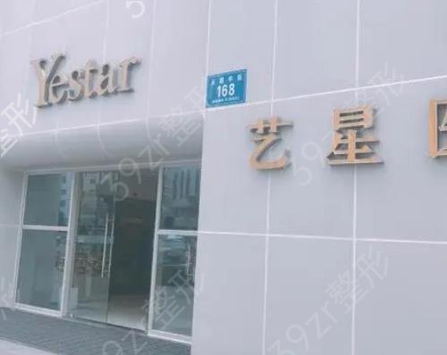 西安去眼袋整形医院排行榜前十
