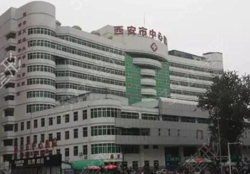 西安公立医院整形科排名榜前三名次更新