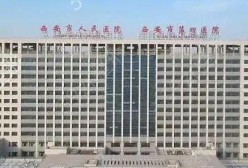 西安公立医院整形科排名榜前三名次更新