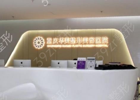 2022重庆磨骨好的医院排名榜