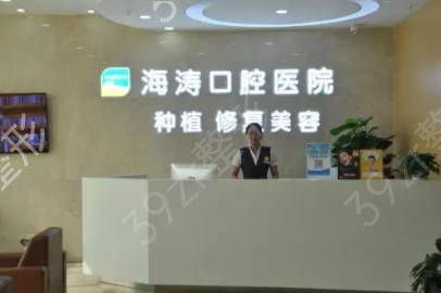 2022西安好的口腔科医院排名前三口碑盘点