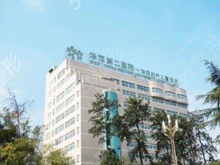 2022成都口腔专科医院排名前三公立盘点