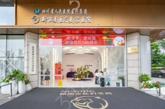 2022年成都整形医院自体脂肪填充排行