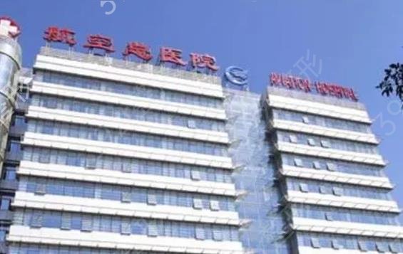 2022北京下颌骨磨骨整形医院排名表
