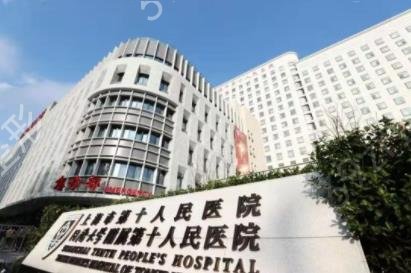 2022上海三甲医院口腔科全新排名上线