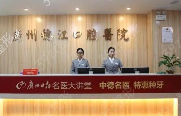 盘点2022广州牙齿正畸医院排行榜
