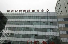 成都整形医院排名前五排行榜正式公布