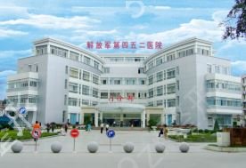 成都整形医院排名前五排行榜正式公布