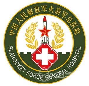 二炮总医院整形科价格表2022一览