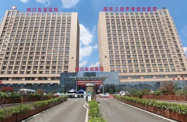 成都哪个整形医院做眼睛手术好