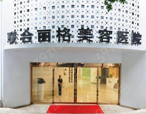 重庆哪里可以做欧洲之星