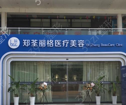 重庆哪里可以做欧洲之星