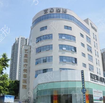 重庆哪里可以做欧洲之星
