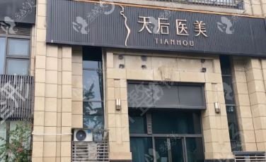 五家成都整形医院排名