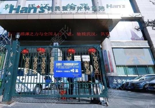 济南植发医院排名榜