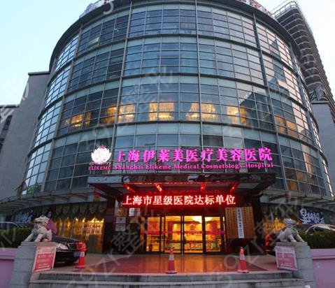 2022上海眼部整形医院排名前十