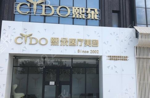 天津植发医院排名榜