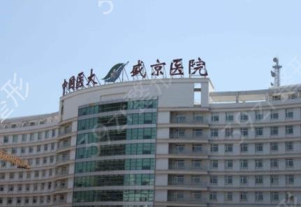 沈阳市整形医院排名前三的权威盘点