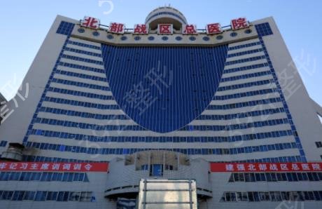沈阳市整形医院排名前三的权威盘点
