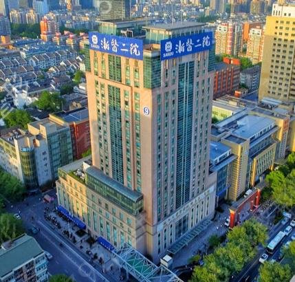 浙江杭州三甲医院排名榜对比浙一浙二实力高低_隆鼻案例和价格2022全新上线