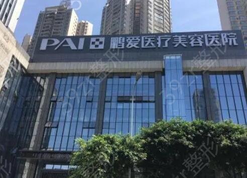 深圳做双眼皮的正规医院排行榜盘点