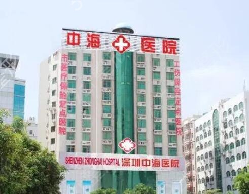 深圳做双眼皮的正规医院排行榜盘点
