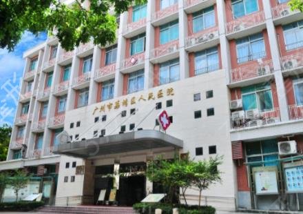 2022广州排名前十的整形医院有哪些