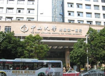 2022广州排名前十的整形医院有哪些