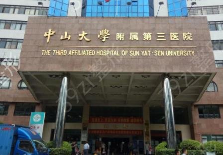 2022广州排名前十的整形医院有哪些